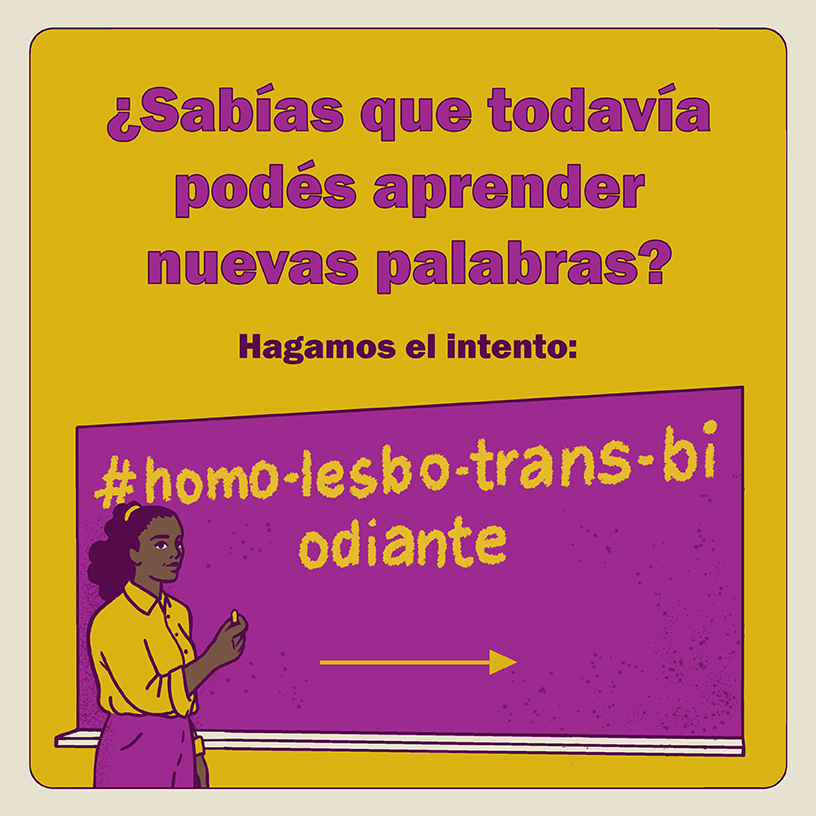 LGBT 1